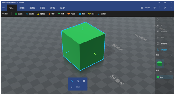 STEAM创客教育