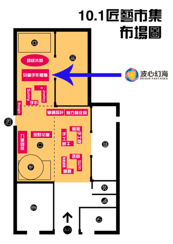 STEAM创（chuàng）客教育